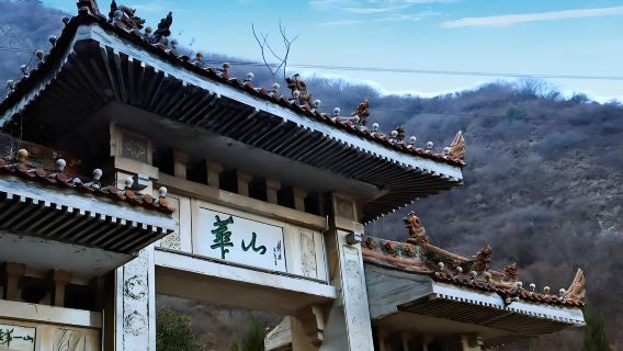 Xi'an City - Huashan Free Travel Best Choice Round Trip Direct Bus to the Scenic Area