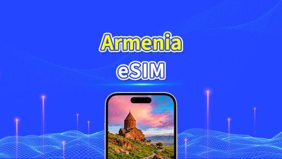 Армения eSIM | 4G | Ежедневный/Общий Пакет Данных | 1–30 дней | 24-часовая Оплата | QR-код