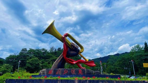 吉安出發井岡山紅色一日遊尋訪革命舊址重溫紅色歲月