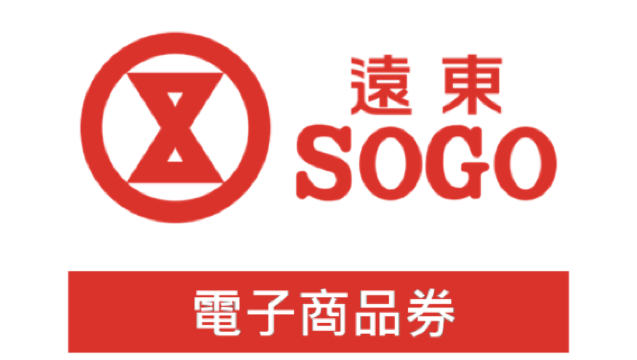 【全台通用】遠東SOGO 台北敦化館百貨電子商品券