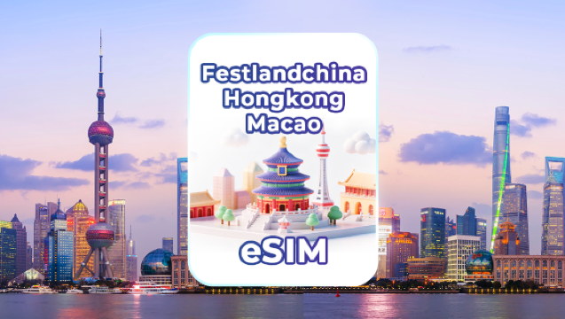 Festlandchina/Hongkong/Macau 4G/5G eSIM | Tagespaket/Datenpaket | Berechnung nach Kalendertagen | QR-Code