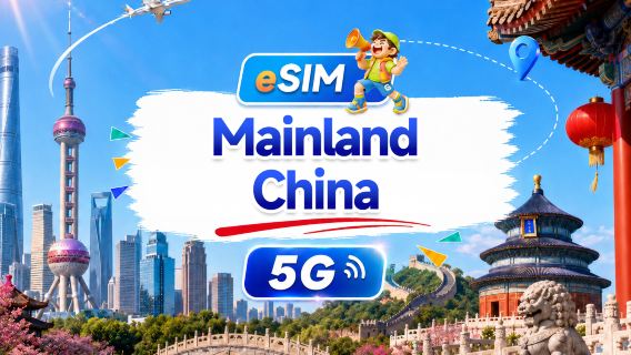 Mainland China 5G eSIM | Daily/Total Package | 500MB/Day - 100GB Total | 1-60 Days | 24-Hour Billing | QR Code