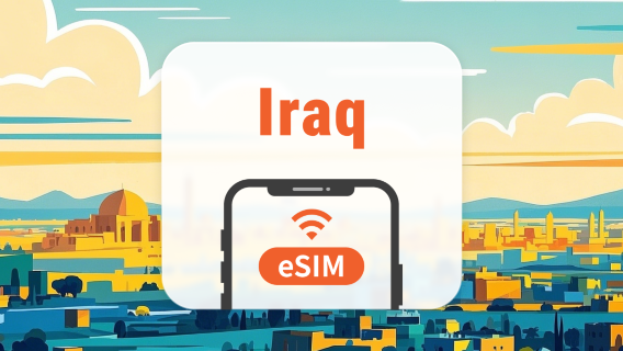 eSIM العراق | جميع تطبيقات الذكاء الاصطناعي وTikTok | 1–30 يومًا | QR Code