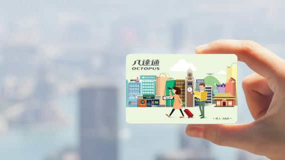 Hong Kong: Tarjeta Octopus turística + HK Airport Express (Estación de Kowloon)