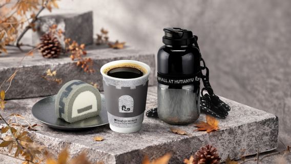 Mutianyu Great Wall coffee · hero package
