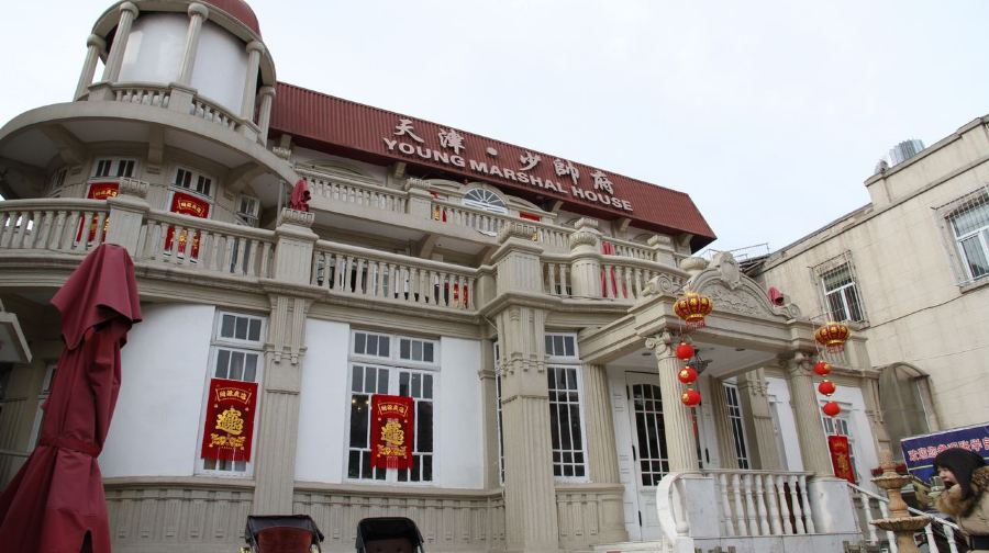 天津之眼摩天輪乘坐+海河遊船+茶館相聲+古街一日遊∣私家團