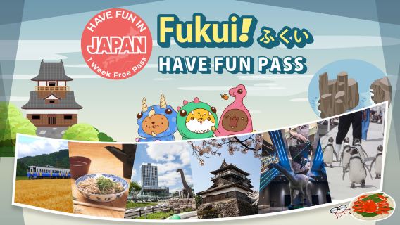บัตรผ่านการเดินทางท่องเที่ยวฟูกูอิ | Have Fun In Fukui | บัตรท่องเที่ยวฟูกูอิ 1 สัปดาห์แบบไม่จำกัด
