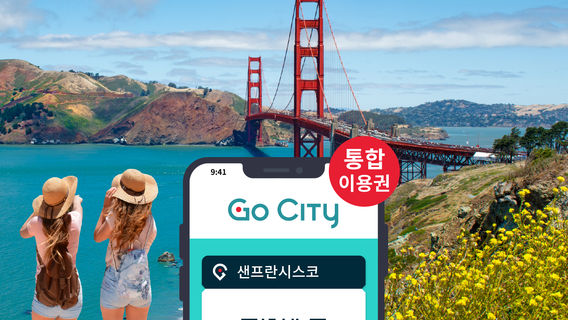 샌프란시스코
