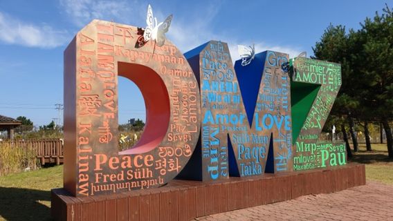 Paju