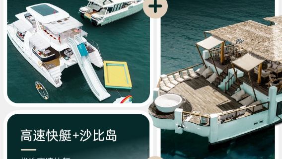 Kota Kinabalu Big White Yacht Sabah Star 1-day tour