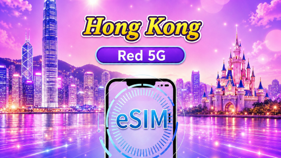 Hong Kong | 4G eSIM | Pase diario/Plan Completo | Día Natural | 1-30 días | Código QR