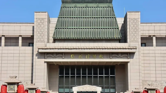 Xuzhou Museum 1-day tour available for booking today ▎Admission ticket reservation●optional 2-hr gold guide