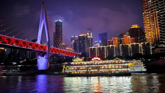 私人全包重慶兩江夜遊，含火鍋晚餐