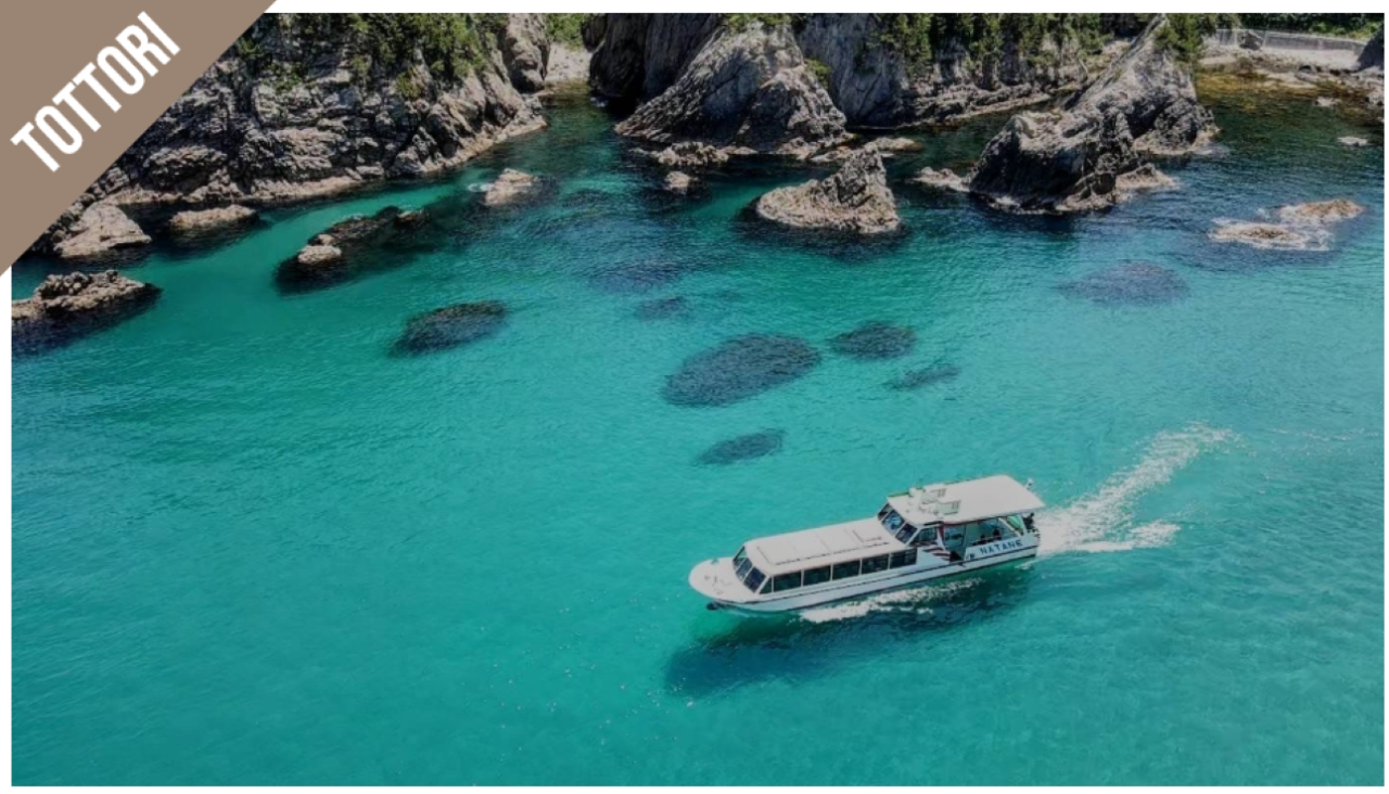 Pass Tottori Fun - Laissez-vous aller à Tottori - Passe d'une semaine gratuite