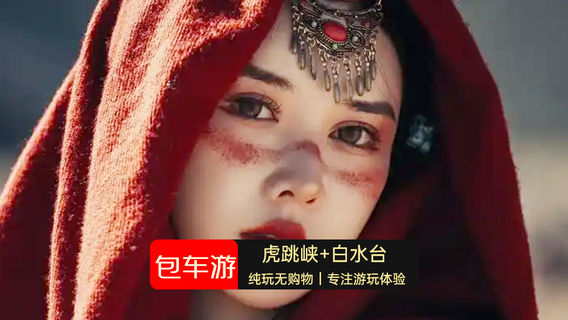 YulongTours