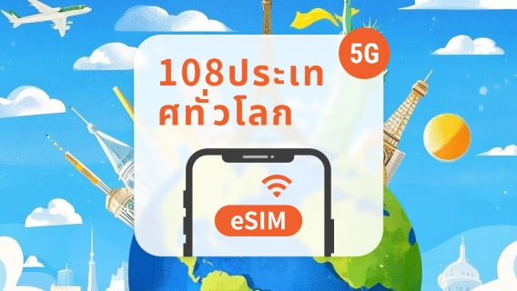 บราซิลบัตรโทรศัพท์