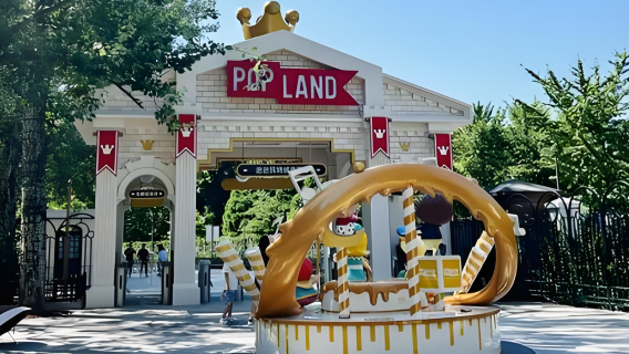 Urban Oasis & Pop Wonderland: Petualangan Pribadi Sehari Penuh