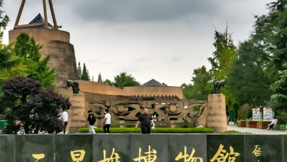 GuanghanTours