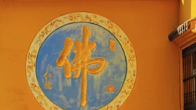 Chizhou Jiuhuashan mengupah pemandu pelancong untuk beribadat, berdoa dan menunaikan nazar|3-5 jam bersiar-siar + penerangan berpandu pemandu pelancong lawatan separuh hari