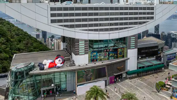 Hong Kong Peak Tram Ticket & Sky Terrace 428