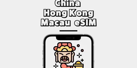 中國+香港+澳門 4G eSIM 1-30天 高速流量 日用包/流量包 天數可選 (自然日) QR code