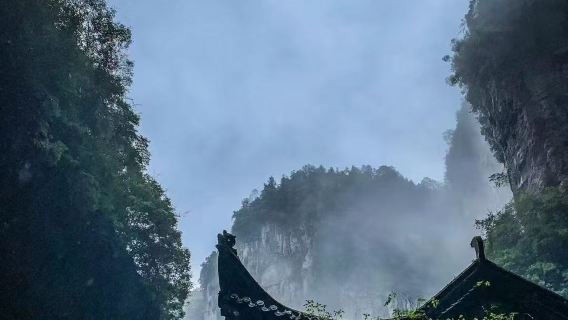 武隆天生三橋+蚩尤九黎城+烏江遊船一日遊