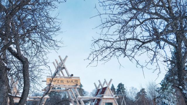 長白山二道白河接：漂流+雪嶺/老里克湖 回延吉【包車1日遊】