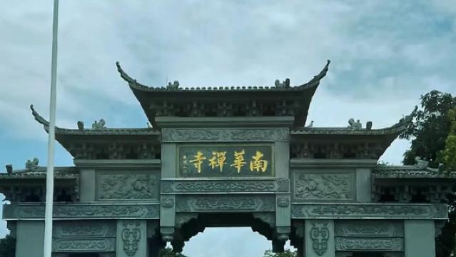 Shaoguan Nan Hua Monastery + Guoshan Yao Private Charter Day Tour - Admission Ticket Not Included