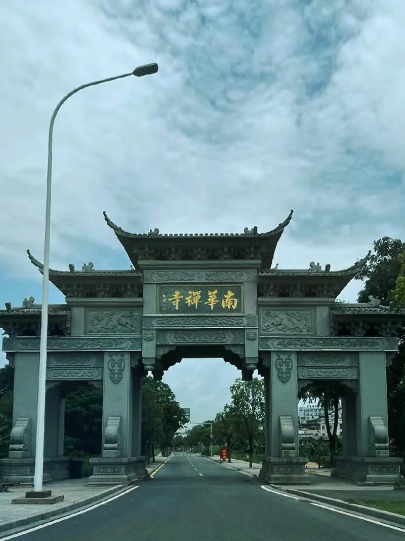 廣東韶關南華禪寺+過山瑤包車1日遊-不含門票