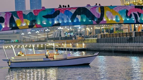 Sharjah: 30-Min Boat Tour