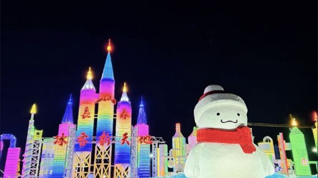 長春凈月潭+長影舊址博物館+這有山包車一日遊