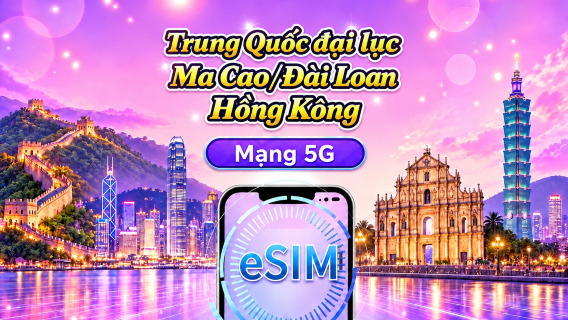 Trung Quốc/Hồng Kông/Macao/Đài Loan | eSIM 5G | Vé ngày/Gói tổng | 24 giờ | 1-30 ngày | Mã QR
