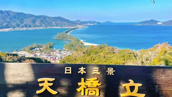 MinohTours