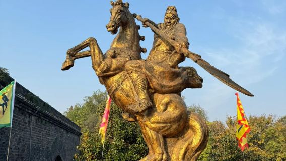 荊門日遊