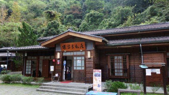 สามวัฒนธรรมและประวัติศาสตร์: สวนวัฒนธรรมจางเสว่เหลียง + บ้านในฝันซานเหมา + ทัวร์วันเดียว/ทัวร์หลายวัน ใหม่มัตสึ