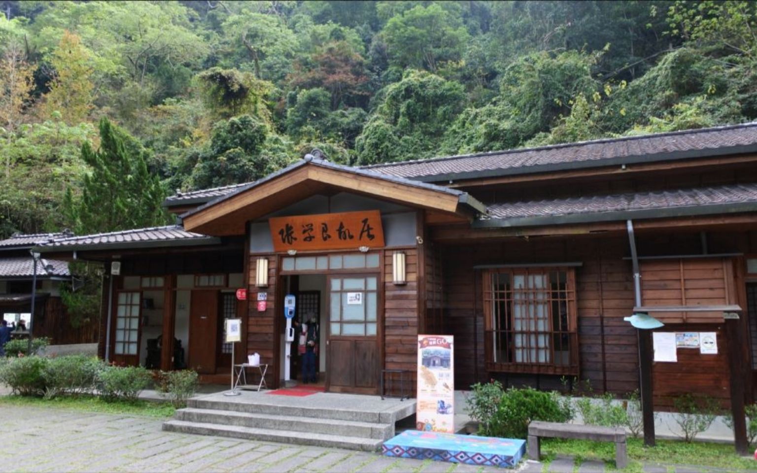 ทัวร์ 1 วัน สามประสบการณ์ทางวัฒนธรรม~สวนวัฒนธรรมจางเสวี่ยเหลียง+บ้านในฝันของซานเหมา+หมู่บ้านทหารเก่าหม่าจู่