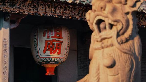 Excursión de un día en Guangzhou, China + Parque Cultural Qingu + Templo Ancestral de Foshan con servicio de coche privado con conductor / Tesoro de la cultura Lingnan