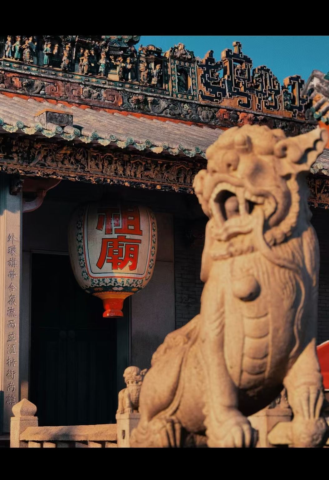 Guangzhou + Guangdong Ancient Culture + Foshan Zumiao Private Charter Day Tour/Lingnan Cultural Highlights