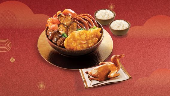 Unidad de Congee y Fideos | Paquete de Año Nuevo con Abulón y Buddha Jumps Over the Wall (para 6 personas) / Paquete de Cinco Bendiciones (para 2 personas) con arroz frito Yangzhou / paloma joven entera y arroz fragante (2 tazones) | Recogida para llevar