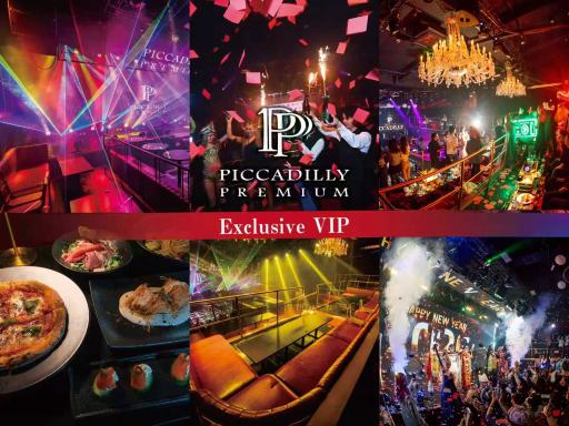 Osaka Umeda: Pertunjukan Langsung PICCADILLY PREMIUM & NIGHTCLUB & Shisha|Paket VIP