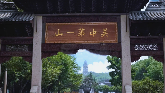Halvdags tur til Suzhou Huqiu + "Jiangxin Shuo Su" kulturel fortælling (inkl. trådløst headset) + te-smagning oplevelse