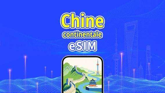 Chine continentale 5G eSIM | Forfait de données quotidien/total | 1–30 jours | Facturation sur 24 heures | Code QR