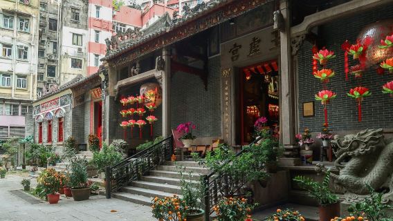 Hong KongTours