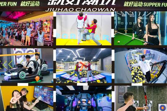 One-stop trendy experience center-Jihaowan (Baoan Daqianli Store) - Hong Kong and Macao residents only