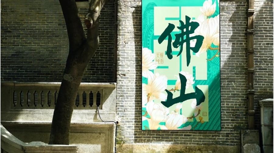 佛山祖廟+佛山嶺南天地(祖廟路店)+佛山梁園+南風古灶一日遊