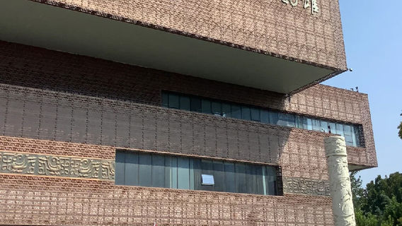 臨沂日遊