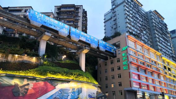 Chongqing 1-day tour: Liziba + Baixiangju + Huguang Guild Hall + Tongzilou + Nanbin Rd.