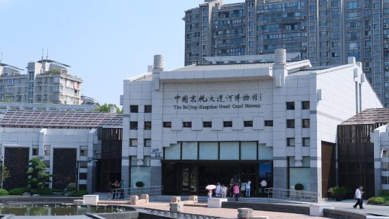 杭州京杭大運河博物館+拱宸橋+非遺油紙傘體驗+導覽講解服務