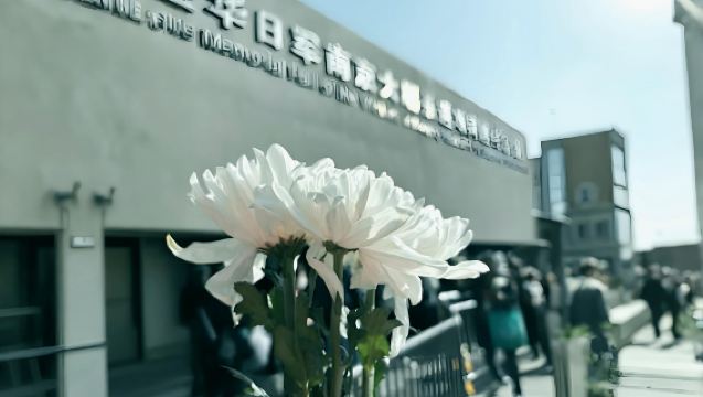 【含門票可選+耳機】侵華日軍南京大屠殺遇難同胞紀念館人工講解