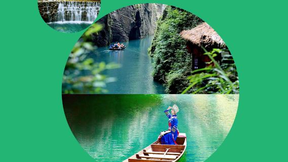  恩施市屏山峽谷一日遊 |含船票市區接送純玩無購物